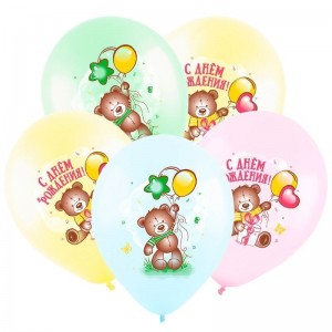 Воздушный шар с рисунком С днем рождения Милый Мишка, Ассорти Пастель 4 цв.